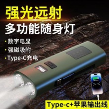 跨境新款自行车灯 户外骑行灯多功能手握式强光便携手电筒夜行灯