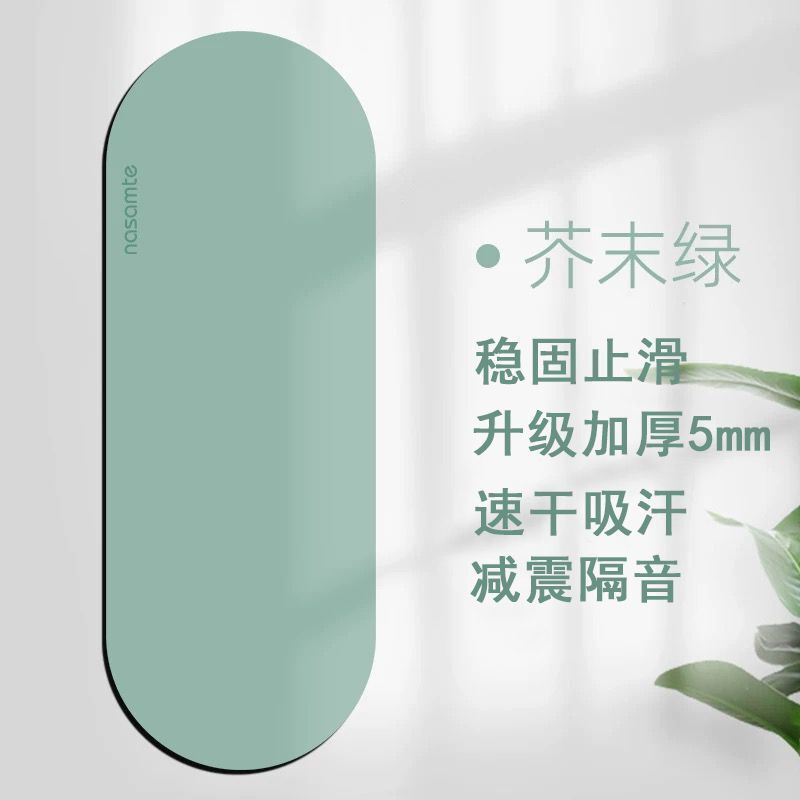 加厚椭圆形橡胶瑜伽垫防滑抓地瑜伽馆专用健身专用静音瑜伽垫|undefined