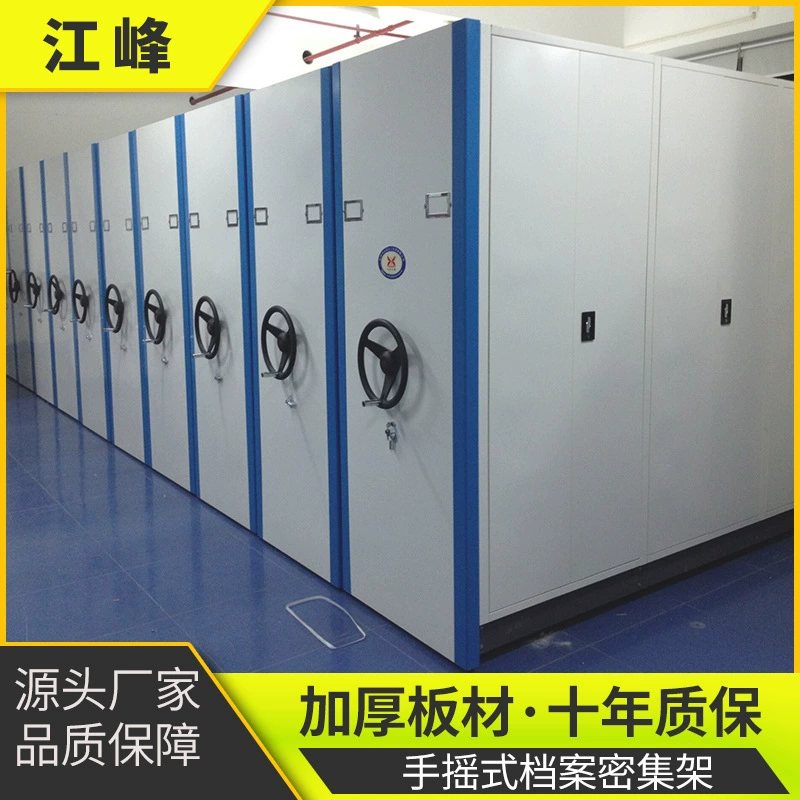 Производители напрямую поставляют интеллектуальную плотную стойку ручной стальной плотный шкаф