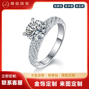Four-Claw Personalized Diamond-Set Women's Ring K Gold Series 2.0 Carat Laboratory-Grown Diamond D-Grade Vvs Women's Jewelry Manufacturer