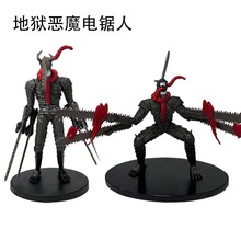 链锯人系列地狱恶魔电锯人猎人啵奇塔场景二次元手办动漫摆件模型