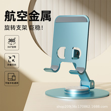 360�����D�����֙C֧�ܿ��ۯBȫ����ֱ���ҕ�l���˱؂�ƽ���y