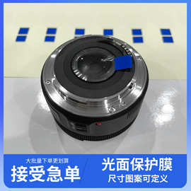 透明PE摄像头镜头膜带蓝色手柄数码相机自粘吸附运输防刮花保护膜