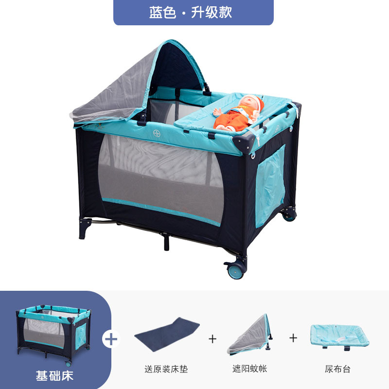 블루 [업그레이드]]