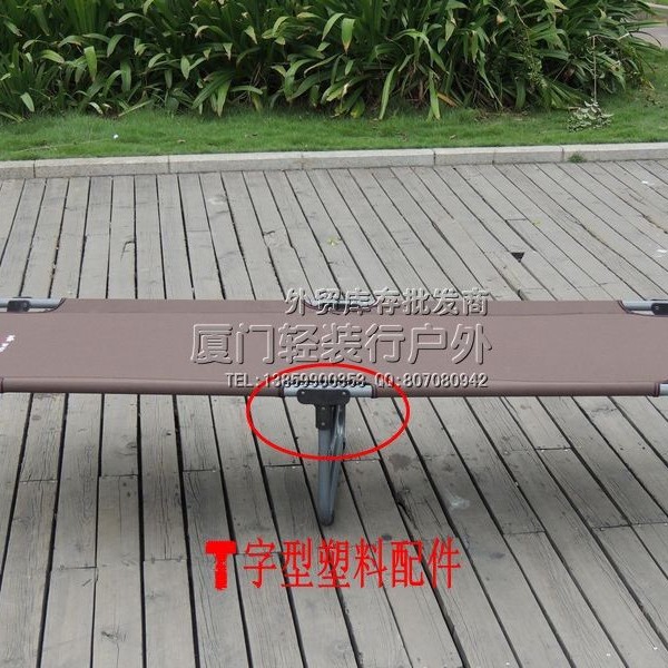 轻装行对折床配件Q20606莫耐M62173家具坐具办公午休床塑料件特价