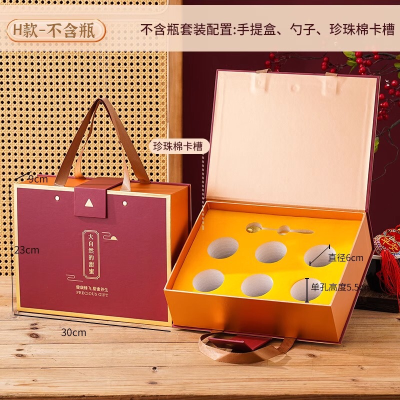 蜂蜜包装盒礼盒含玻璃瓶礼物盒加印logo手提盒礼品盒空盒高档礼盒|undefined