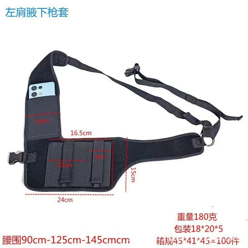 定制户外快拨战术1911猎枪胸部枪套通用隐藏战术glock腋下枪套|undefined