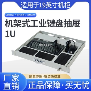 1U�ϼ�ʽ���I�I�P��USB���ؙC���I�P�C��ʽ�бP��ϳ������LKB90