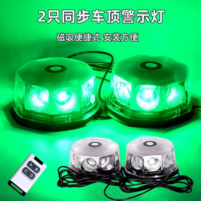 Car Strong Magnetic Ceiling Strobe Roof Light