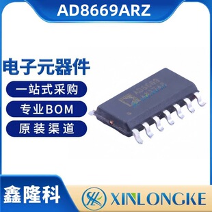 AD8669ARZ ���bSOP14  �NƬ�\��Ŵ��� ADIԭ�b�F؛