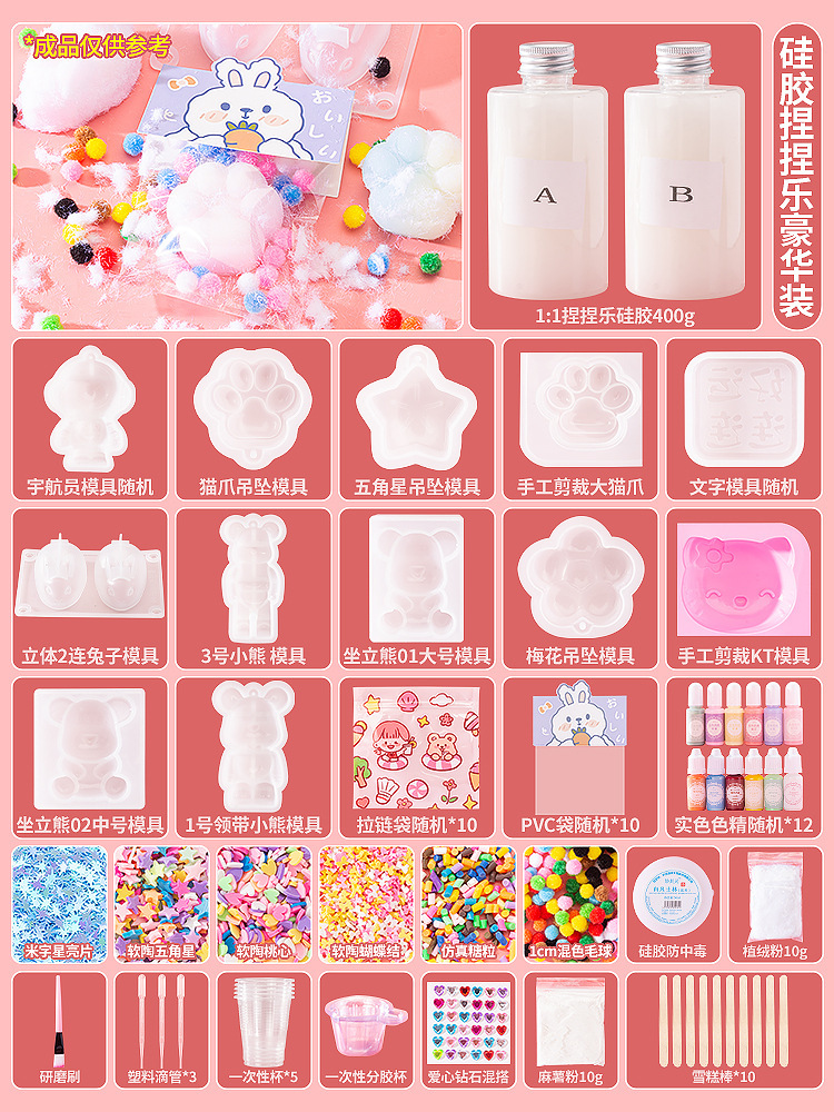 실리콘 핀치 르 럭셔리 팩