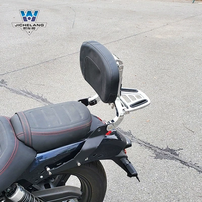 car Wolf suitable for Haojue: Motorcycle tail - tr300-multifunctional-backrest-silver