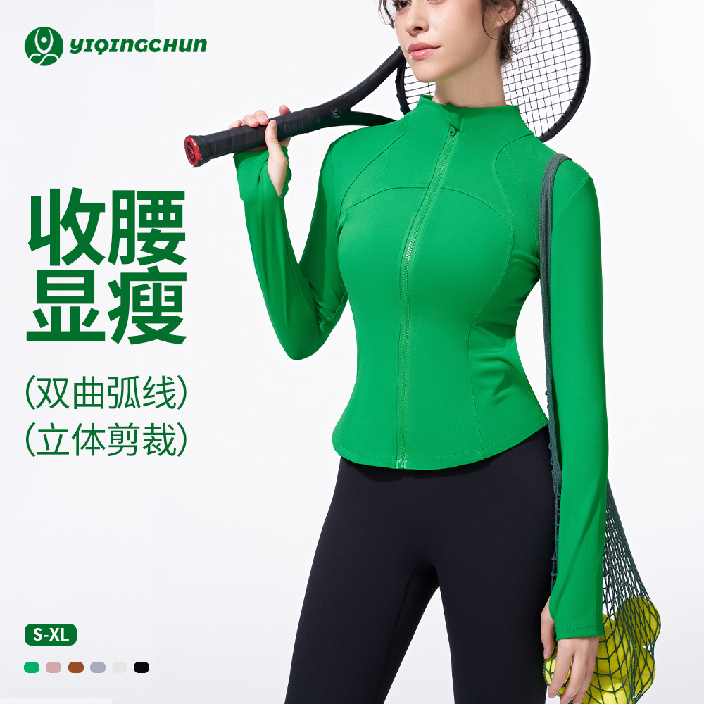 Spring and Summer High-Elastic Slim-Fit Yoga Wear Running Sports Jacket Waist-Cinching Slimming Outdoor Fitness Yoga Top Long-Sleeved Women's