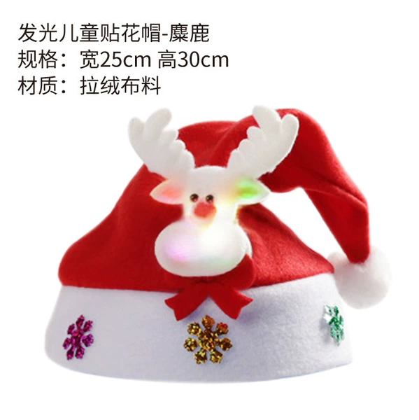 Children elk with light cap