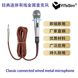 麦克风/话筒;专业话筒;影音电器配件