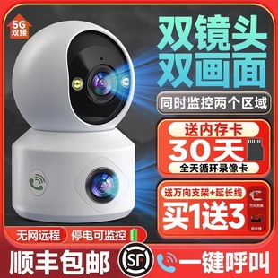 Camera Monitoring Home Mobile Phone Remote Wireless Wifi with Voice Home Indoor 360-Degree No-Dead-Angle Photography