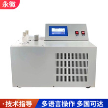 手动凝点倾点测定仪柴油凝点试验器润滑油石油产品凝固点测定仪