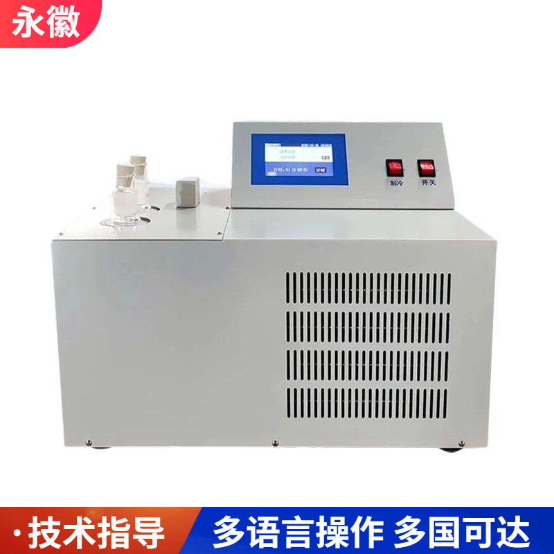 手动凝点倾点测定仪柴油凝点试验器润滑油石油产品凝固点测定仪