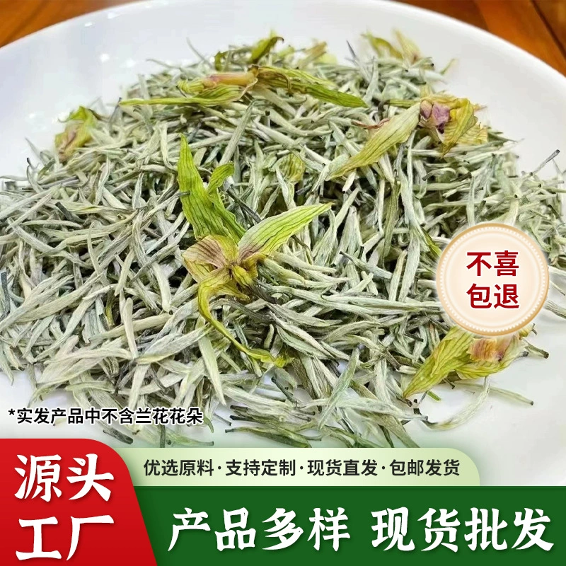 Яминг Юлан Цветочный чай с орхидеей Шагая по снегу Ланфэй Лучжоу-аромат Ганлу Ланфэй 2023 Мэндинг Горный цветочный чай