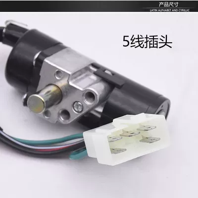 motorcycle imitation Fast Eagle car lock: Motorcycle Lock