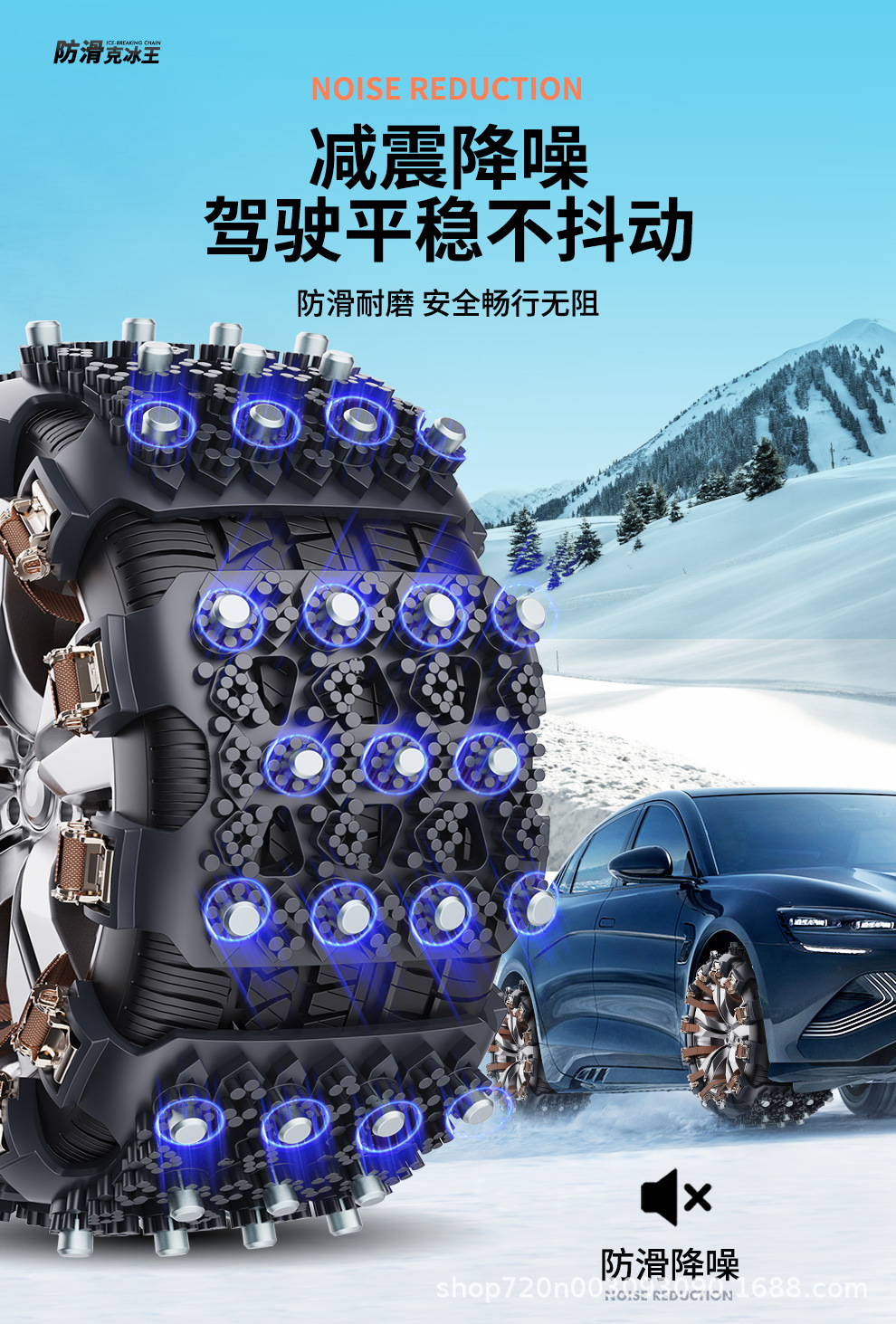 Car tire snow chain off-road car suv winter snow universal does not hurt the tire new one-piece hair