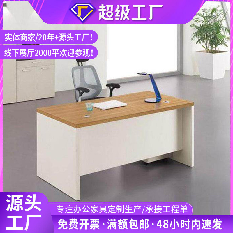 Mesa de oficina de madera fresca ejecutiva oficina de escritorio de computadora de oficina de personal de empresa fábrica de combinación