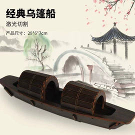 拼图、拼板;拼插类玩具;招财摆件