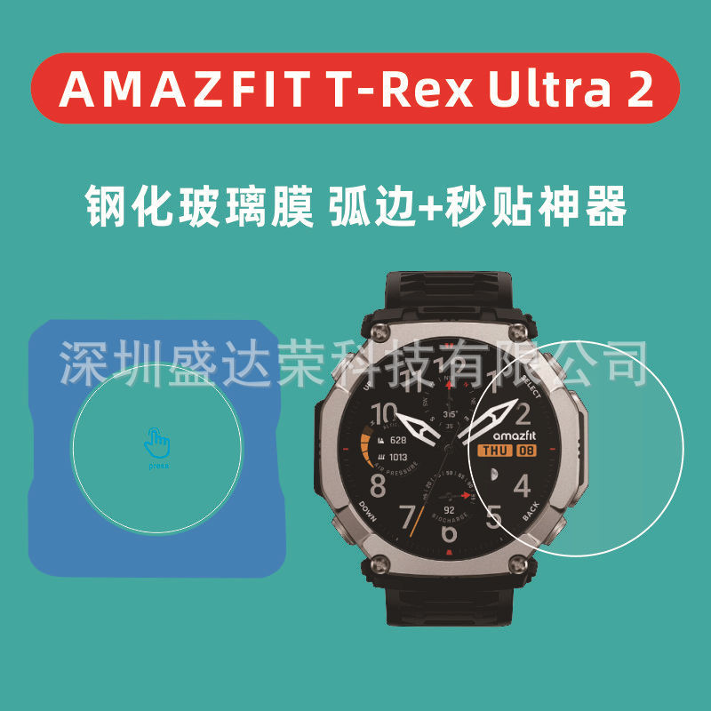 Suitable for Amazfit Huami T-Rex Ultra 2, a Magic Device That Can Be Easily Attached in Seconds Suitable for Amazfit Huami T-Rex Ultra 2, a Magic Device That Can Be Easily Attached in Seconds