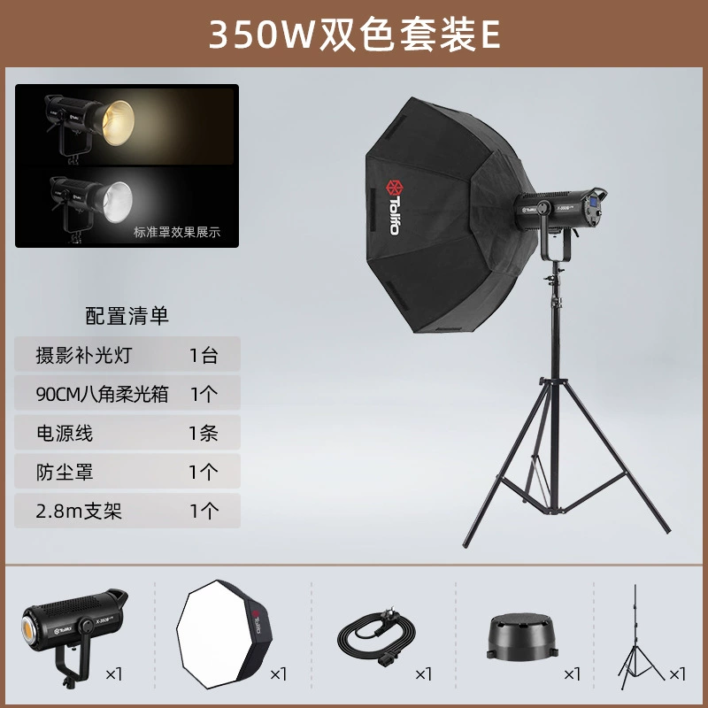 Fill light, lightweight lamp, equipment, wholesale
