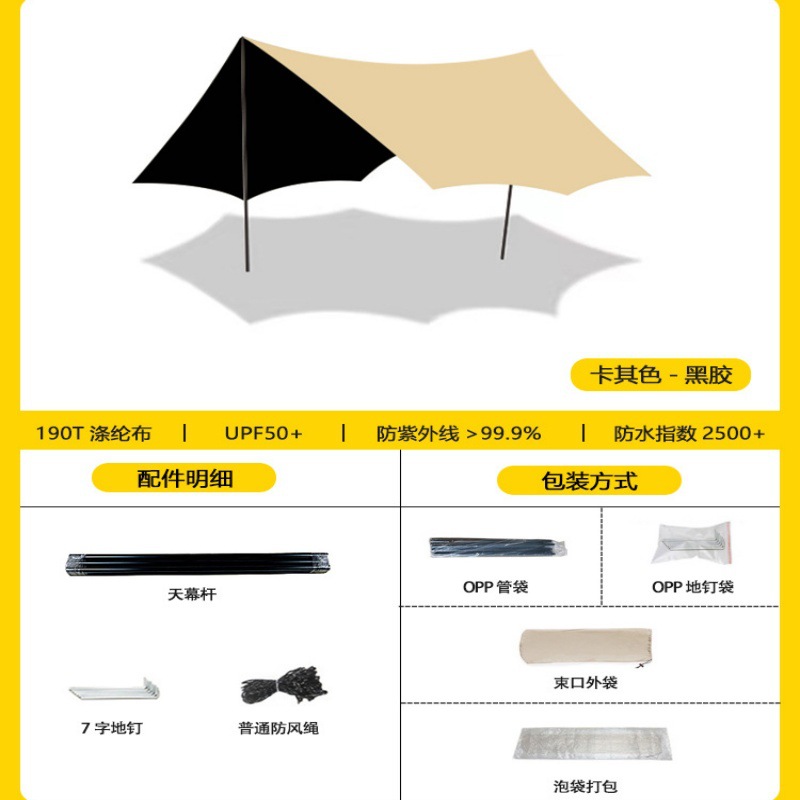 비닐 특별 가격