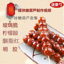 ʳƷ�����Ǻ��J ������ ������ ���������z �ǲ��������ײ�ʯ����