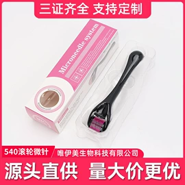 其他美妆工具;美容导入仪;个人护理电器