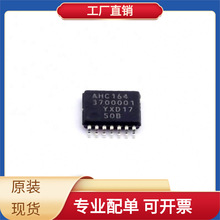 BOM74AHC164PW TSSOP-14 HMC580ST89ETR HMC1035LP6GE CYPD2134-2
