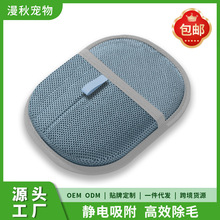 猫毛清理器去猫毛吸附神器家用除毛刷粘毛器狗毛发刮毛器宠物手套