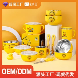 保鲜盒、饭盒;碗;保温桶