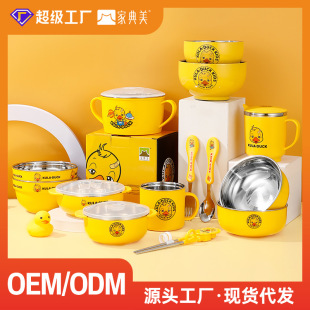 ���xС�S��304���P�ˮ�����;����l���Ã�ͯ�;��oʳ��� ���l