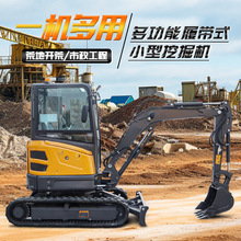 小型挖掘机1吨2吨农用果园微型履带式钩机12型建筑工程迷你小挖机