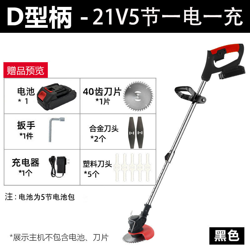 Cortacésped plegable doméstico con batería de litio, desbrozadora, cortadora de césped, batería de litio, certificación transfronteriza