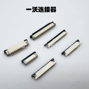 EW527 45pin 0.5mm�g��2.0�߳���Ͻ��|�c45p����fpc�B��������