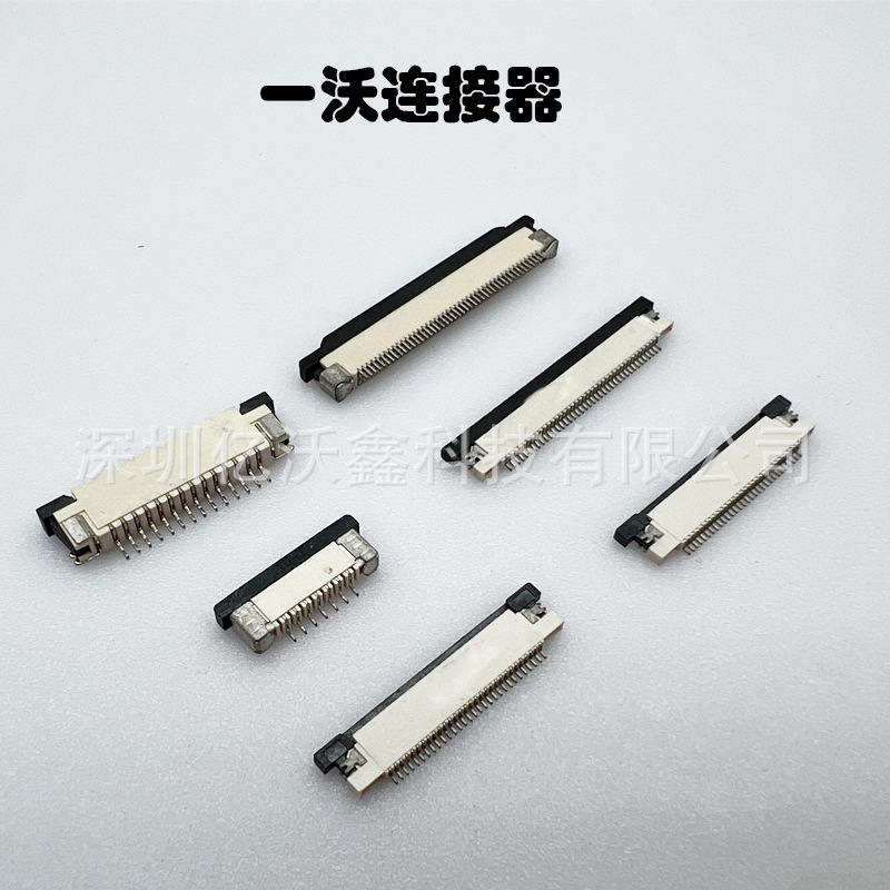 EW517 16pin 插座 fpc0.5间距1.2高 抽拉上接16pin连接器 贴片插