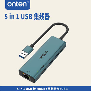ONTEN/�W�v USB3.0����pHDMI������ 5��1 �W�� fangweida