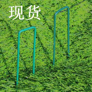 Plenty of spot full green semi-green paint nail green nail green nail Green U-shaped nail green lawn U-shaped nail