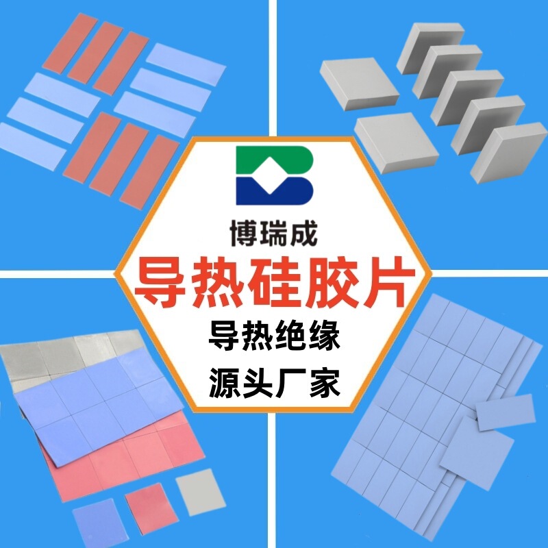 Graphics Card Silicone Thermal Conductive Sheet Cooling Silicone Gasket Cooling Silicone Gasket Thermal Conductive Silicone Gasket High Thermal Conductive Silicone Sheet Graphics Card Silicone Thermal Conductive Sheet Cooling Silicone Gasket Cooling Silicone Gasket Thermal Conductive Silicone Gasket High Thermal Conductive Silicone Sheet