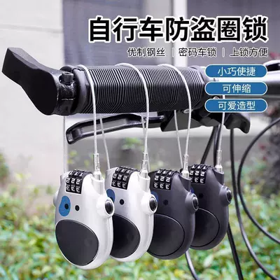 Wire Ski Lock, Anti-Theft Padlock, Retractable – Helmet lock