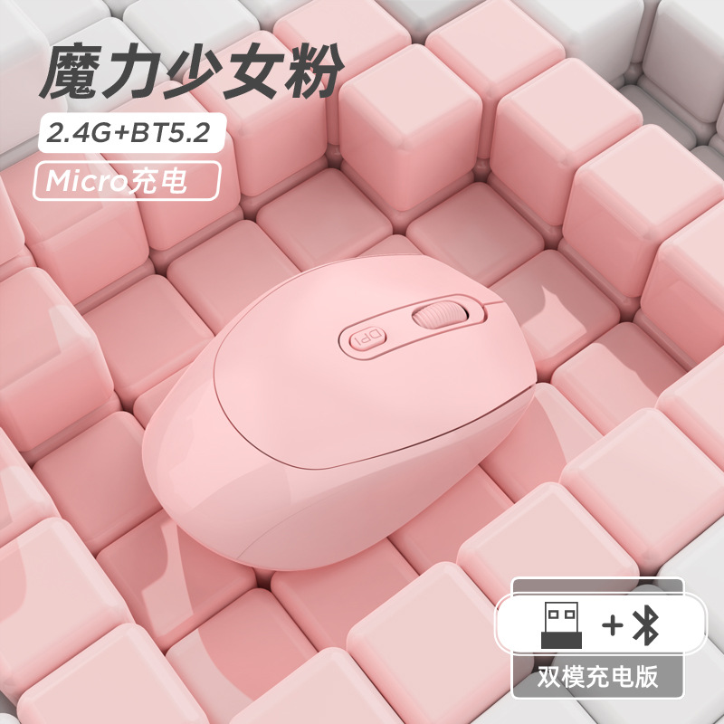 Ratón de color de moda transfronteriza para oficina en el hogar 2.4G portátil de alto valor de color ratón inalámbrico silencioso