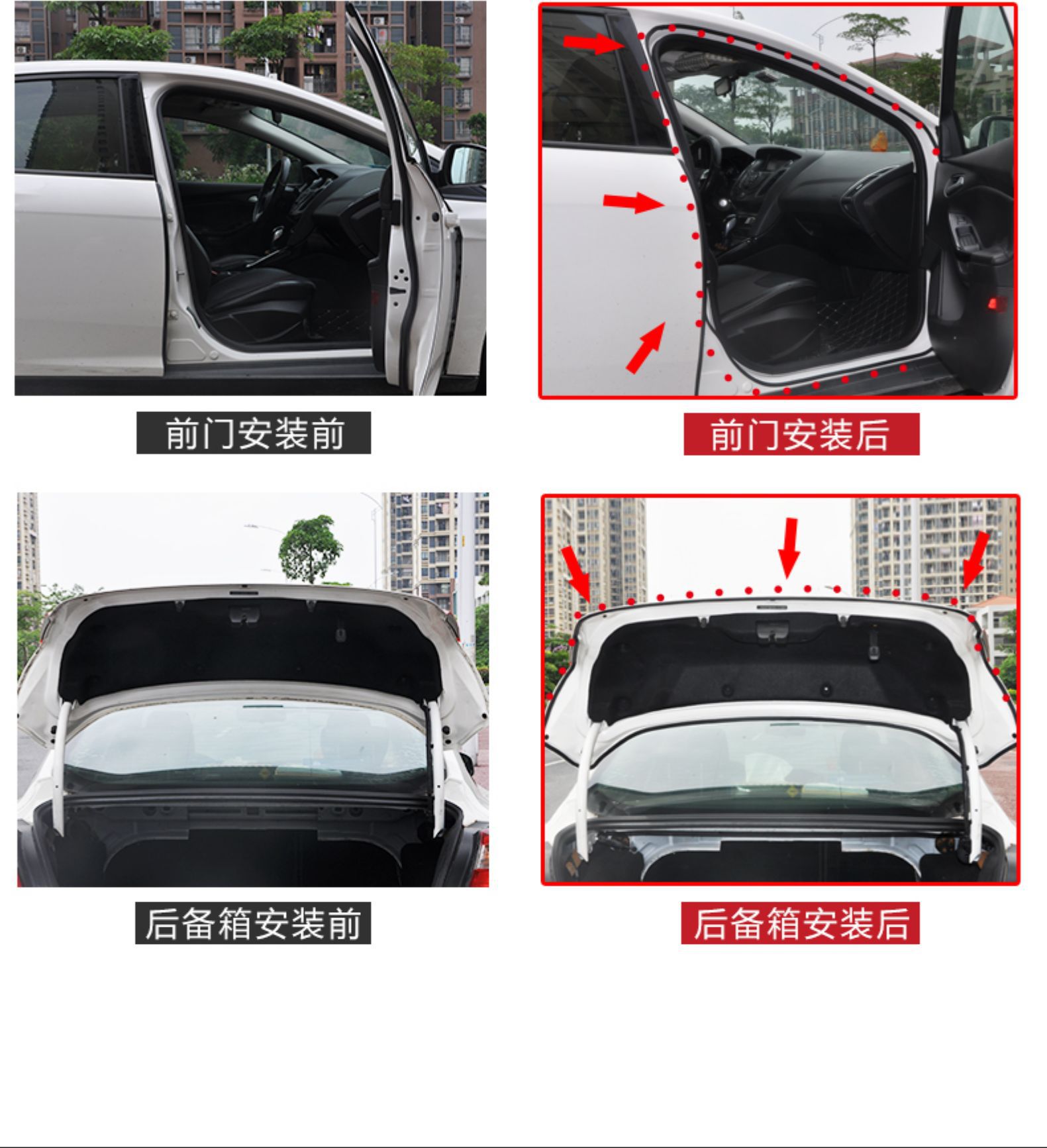 Car sealing strip B sound insulation strip door universal hood strip trunk waterproof and dustproof modification