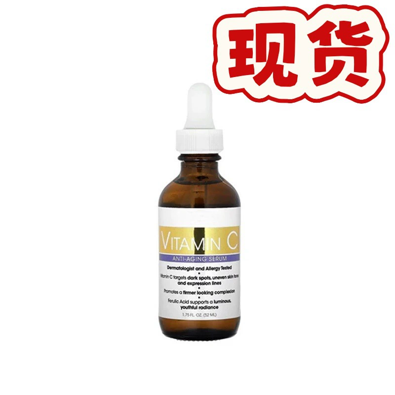 Витамин С, осветляющая антивозрастная сыворотка, эссенция для лица, увлажняющая, увлажняющая