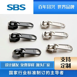 拉链;钮扣;拉链头