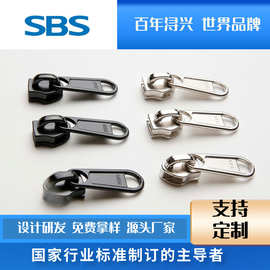 SBS 3#5#8#尼龙拉链头象鼻头长牌电泳黑箱包帐篷床垫现货工厂批发