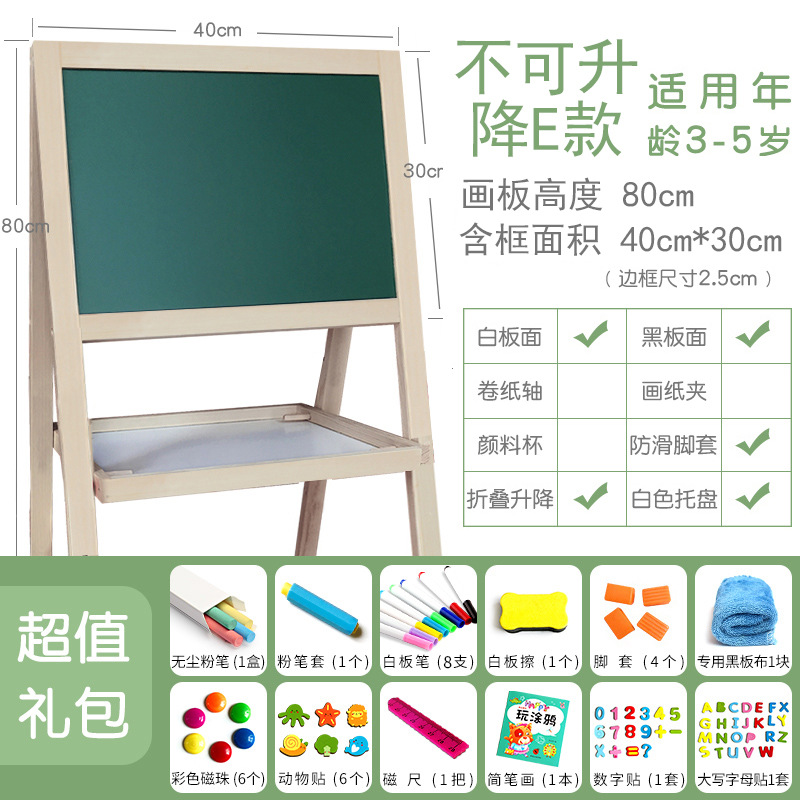 Venta al por mayor de madera maciza tablero de dibujo para niños pequeño soporte de pizarra caballete magnético de doble cara tablero de escritura se puede entregar en nombre de una pieza
